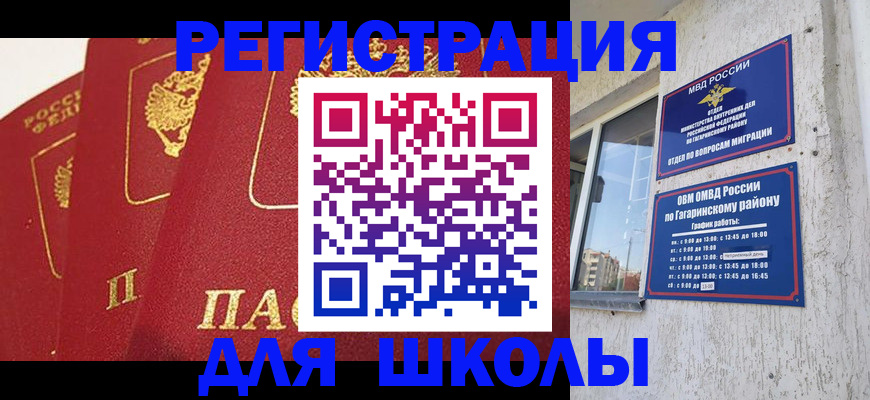 найти адрес прописки в Юже