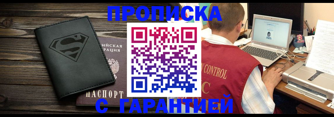 временная регистрация госуслуги в Юже